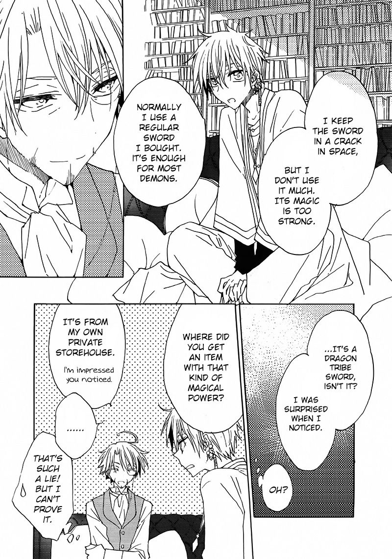 Shukufuku no Kuro to Hametsu no Shiro - Dragon Knights 2 Chapter 1 page 24 - Chapter 1