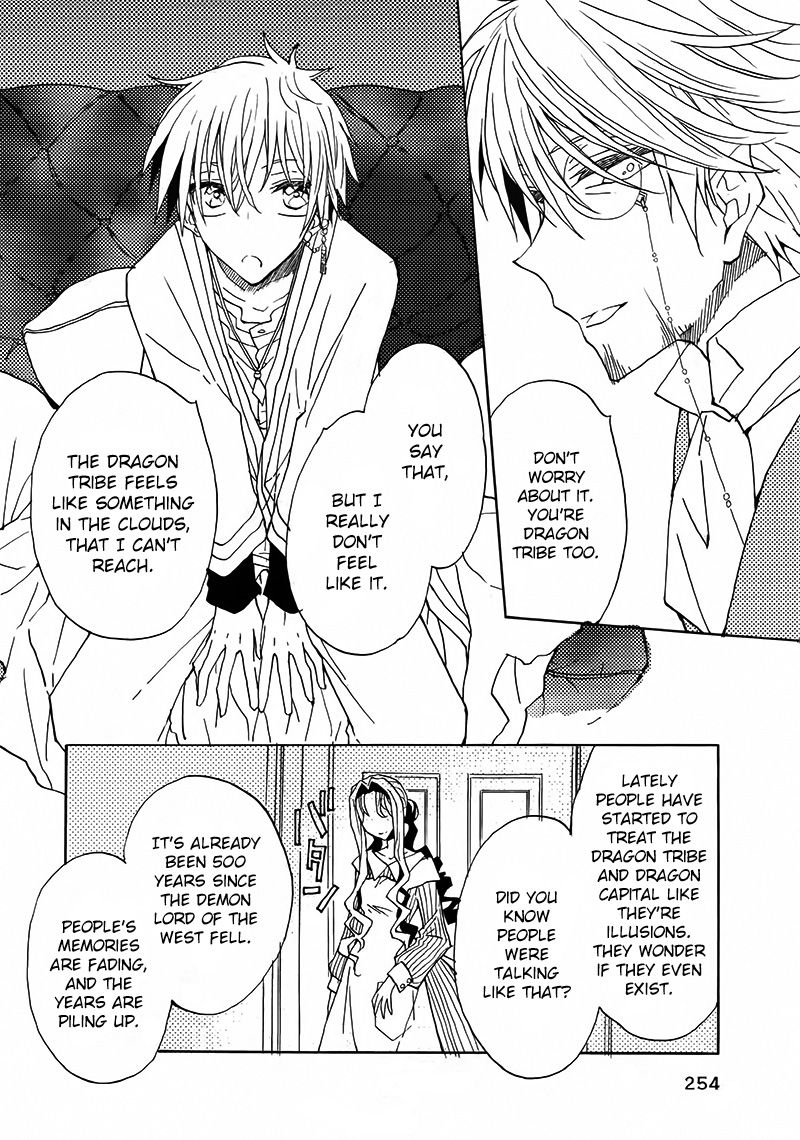 Shukufuku no Kuro to Hametsu no Shiro - Dragon Knights 2 Chapter 1 page 25 - Chapter 1