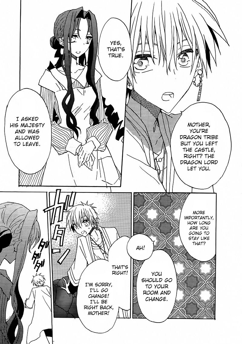Shukufuku no Kuro to Hametsu no Shiro - Dragon Knights 2 Chapter 1 page 26 - Chapter 1