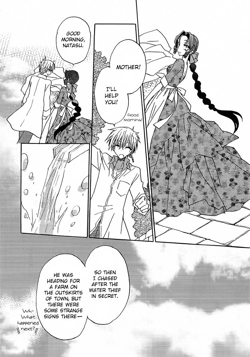 Shukufuku no Kuro to Hametsu no Shiro - Dragon Knights 2 Chapter 1 page 35 - Chapter 1