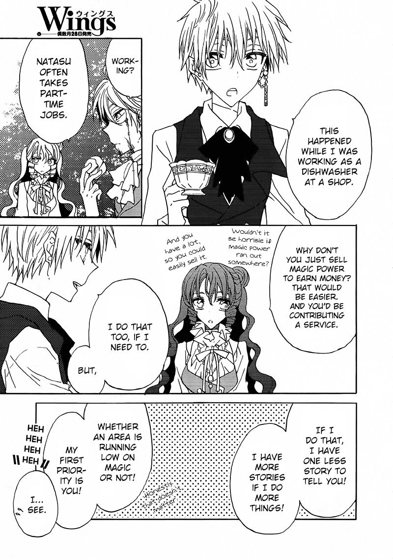 Shukufuku no Kuro to Hametsu no Shiro - Dragon Knights 2 Chapter 1 page 42 - Chapter 1