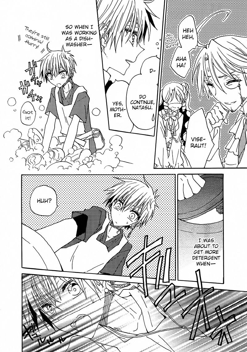 Shukufuku no Kuro to Hametsu no Shiro - Dragon Knights 2 Chapter 1 page 43 - Chapter 1