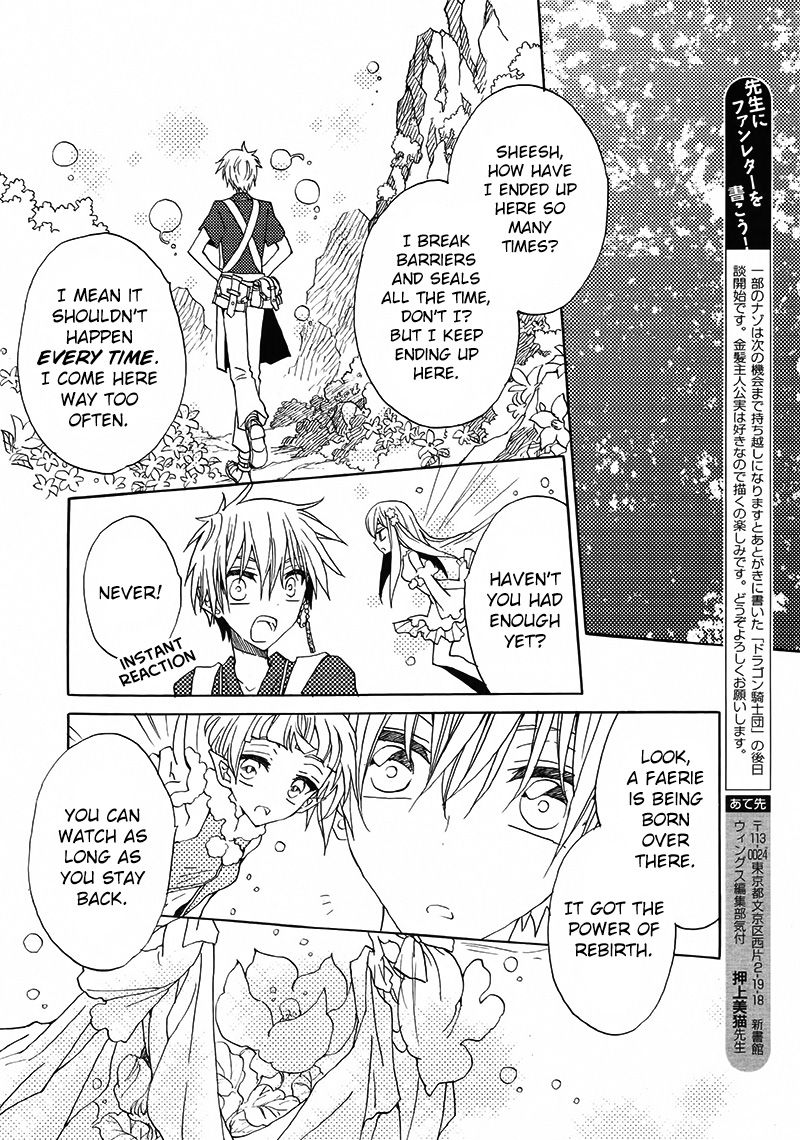 Shukufuku no Kuro to Hametsu no Shiro - Dragon Knights 2 Chapter 1 page 47 - Chapter 1