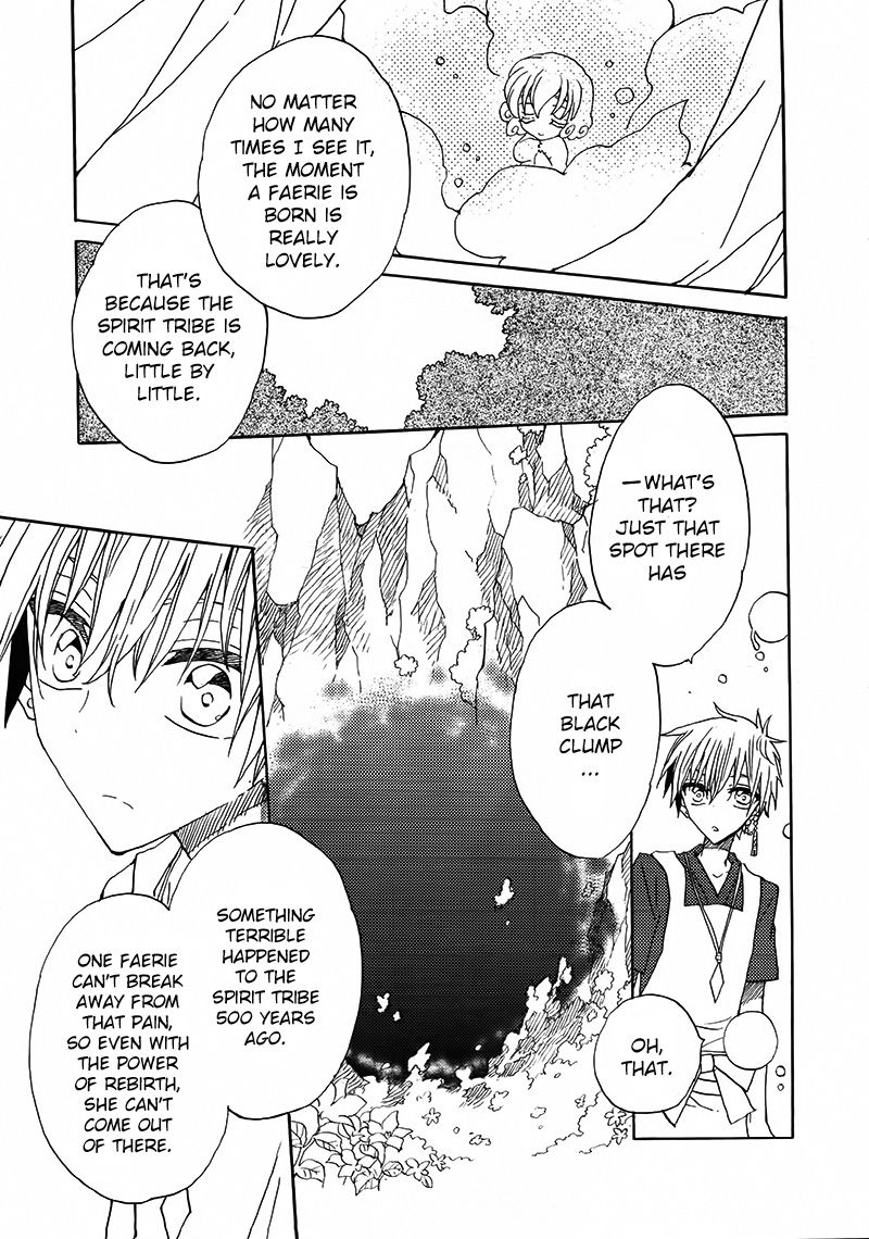 Shukufuku no Kuro to Hametsu no Shiro - Dragon Knights 2 Chapter 1 page 48 - Chapter 1