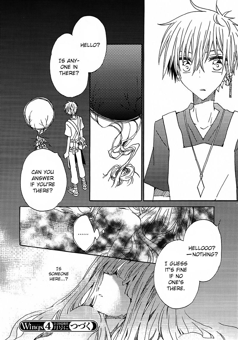Shukufuku no Kuro to Hametsu no Shiro - Dragon Knights 2 Chapter 1 page 51 - Chapter 1