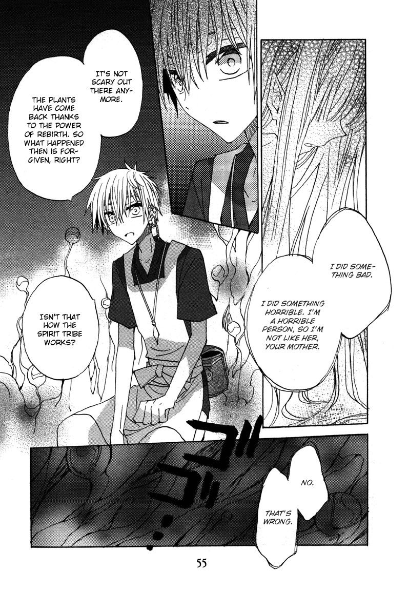 Shukufuku no Kuro to Hametsu no Shiro - Dragon Knights 2 Chapter 2 page 10 - Chapter 2