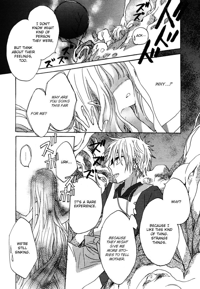Shukufuku no Kuro to Hametsu no Shiro - Dragon Knights 2 Chapter 2 page 14 - Chapter 2