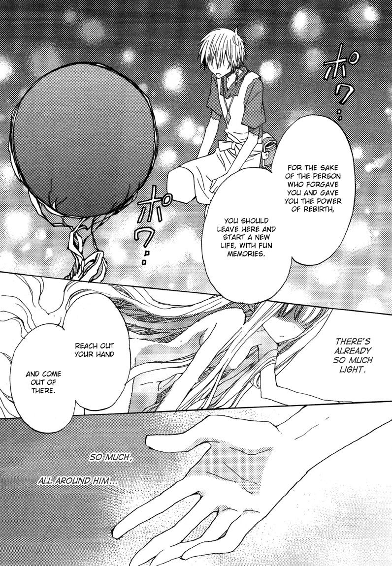 Shukufuku no Kuro to Hametsu no Shiro - Dragon Knights 2 Chapter 2 page 16 - Chapter 2