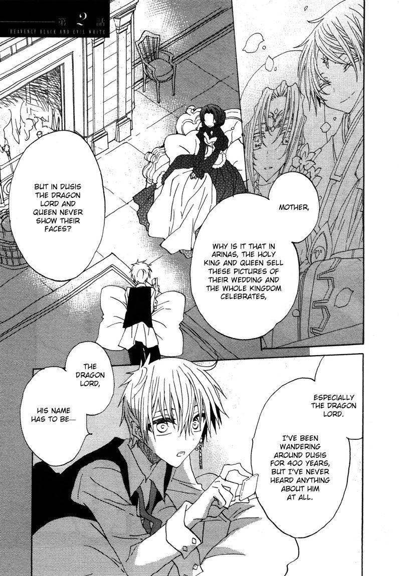 Shukufuku no Kuro to Hametsu no Shiro - Dragon Knights 2 Chapter 2 page 2 - Chapter 2