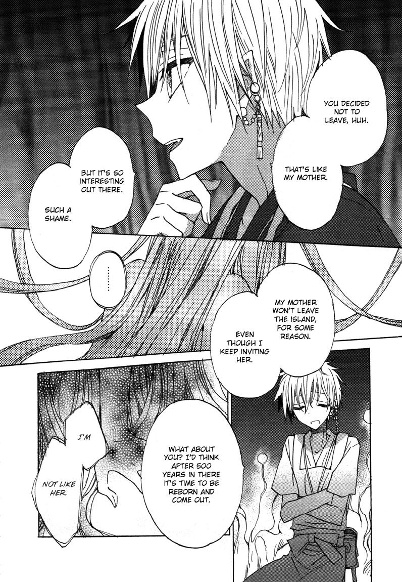 Shukufuku no Kuro to Hametsu no Shiro - Dragon Knights 2 Chapter 2 page 9 - Chapter 2