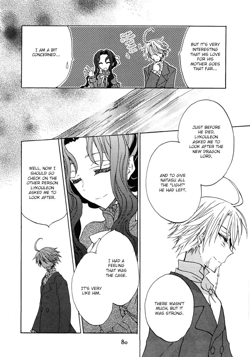 Shukufuku no Kuro to Hametsu no Shiro - Dragon Knights 2 Chapter 3 page 10 - Chapter 3