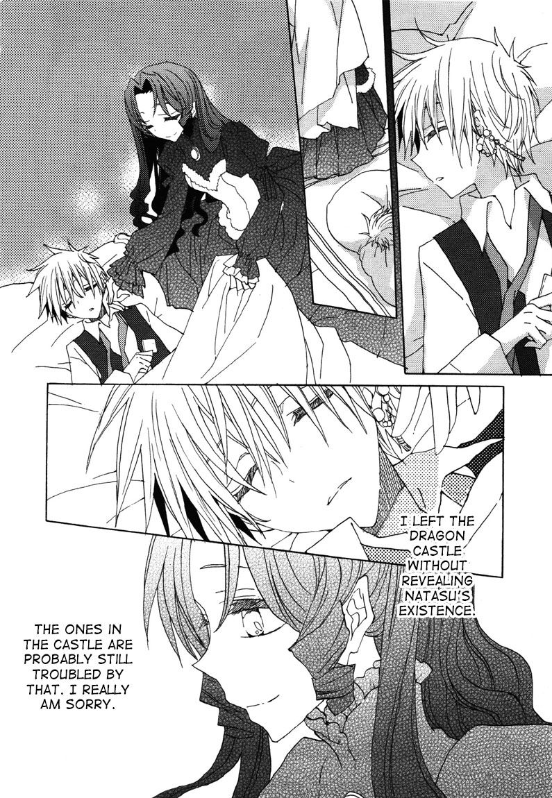 Shukufuku no Kuro to Hametsu no Shiro - Dragon Knights 2 Chapter 3 page 12 - Chapter 3