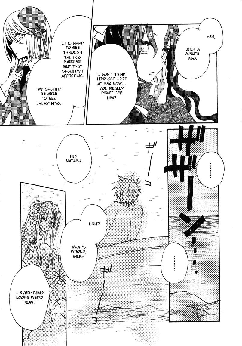 Shukufuku no Kuro to Hametsu no Shiro - Dragon Knights 2 Chapter 3 page 19 - Chapter 3