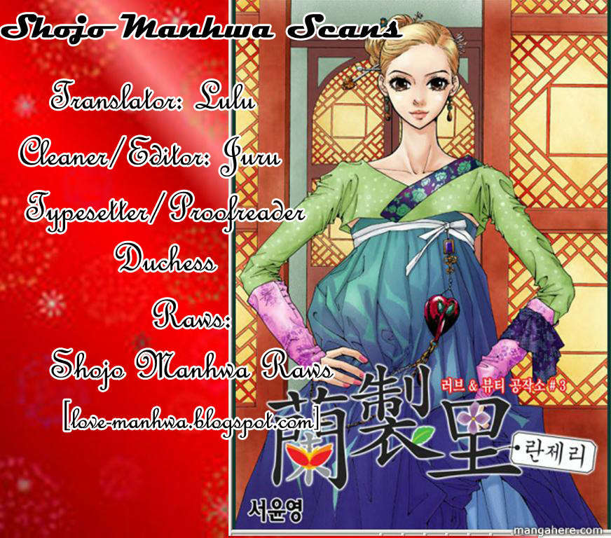 Shukumei no Partner Chapter 1 page 1 - Chapter 1