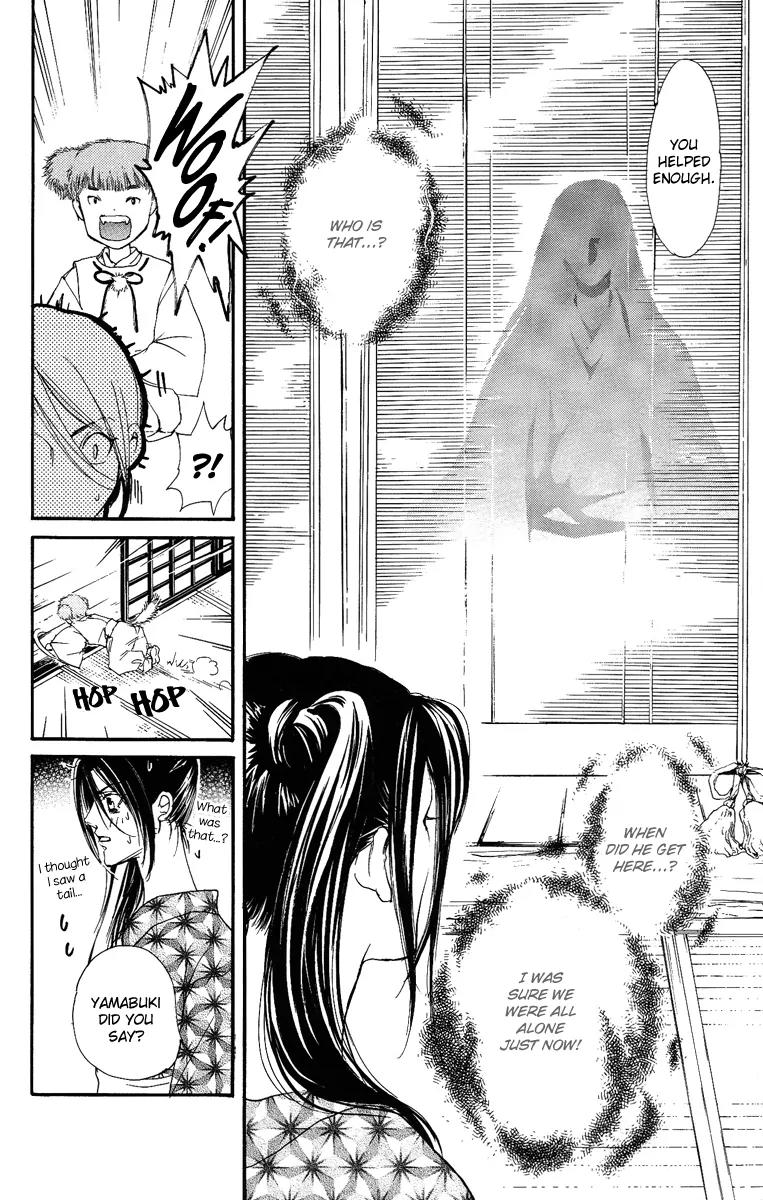 Shukuren - Gin no Mori no Oni Chapter 0 page 12 - Chapter 0
