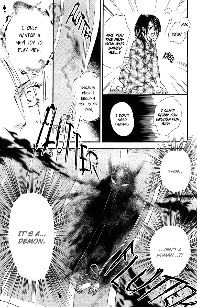 Shukuren - Gin no Mori no Oni Chapter 0 page 13 - Chapter 0