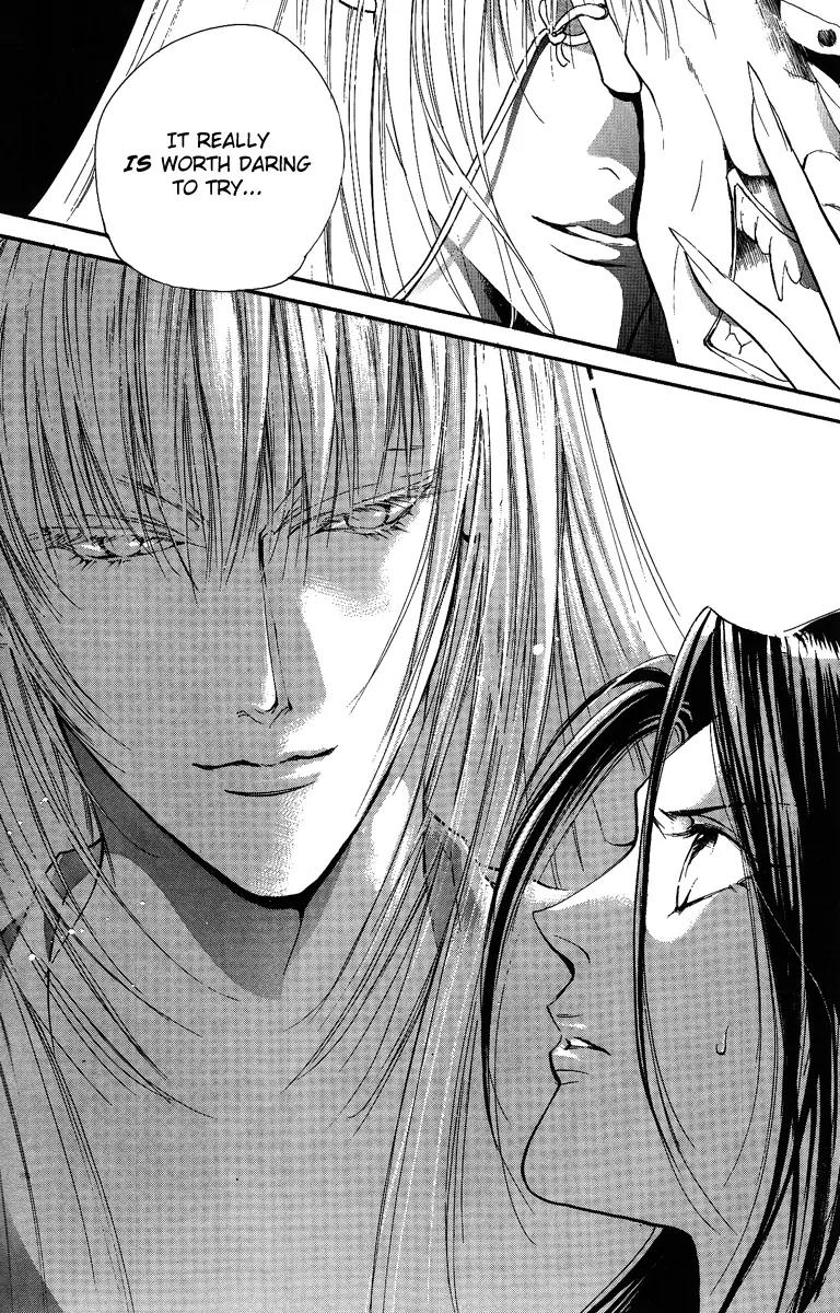 Shukuren - Gin no Mori no Oni Chapter 0 page 16 - Chapter 0