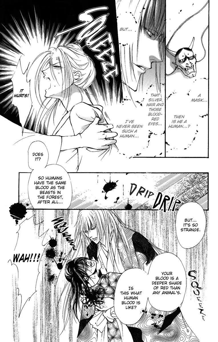 Shukuren - Gin no Mori no Oni Chapter 0 page 17 - Chapter 0