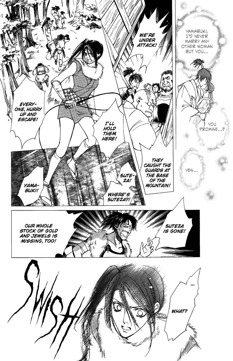 Shukuren - Gin no Mori no Oni Chapter 0 page 20 - Chapter 0