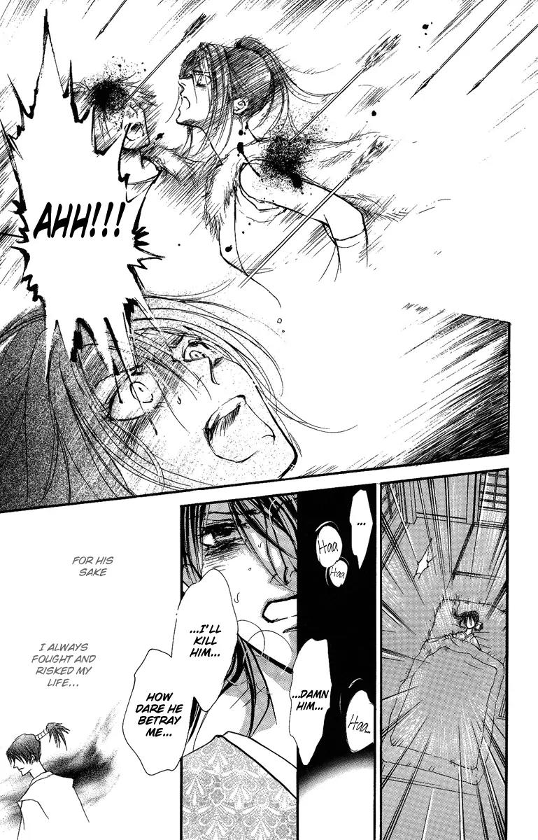 Shukuren - Gin no Mori no Oni Chapter 0 page 21 - Chapter 0