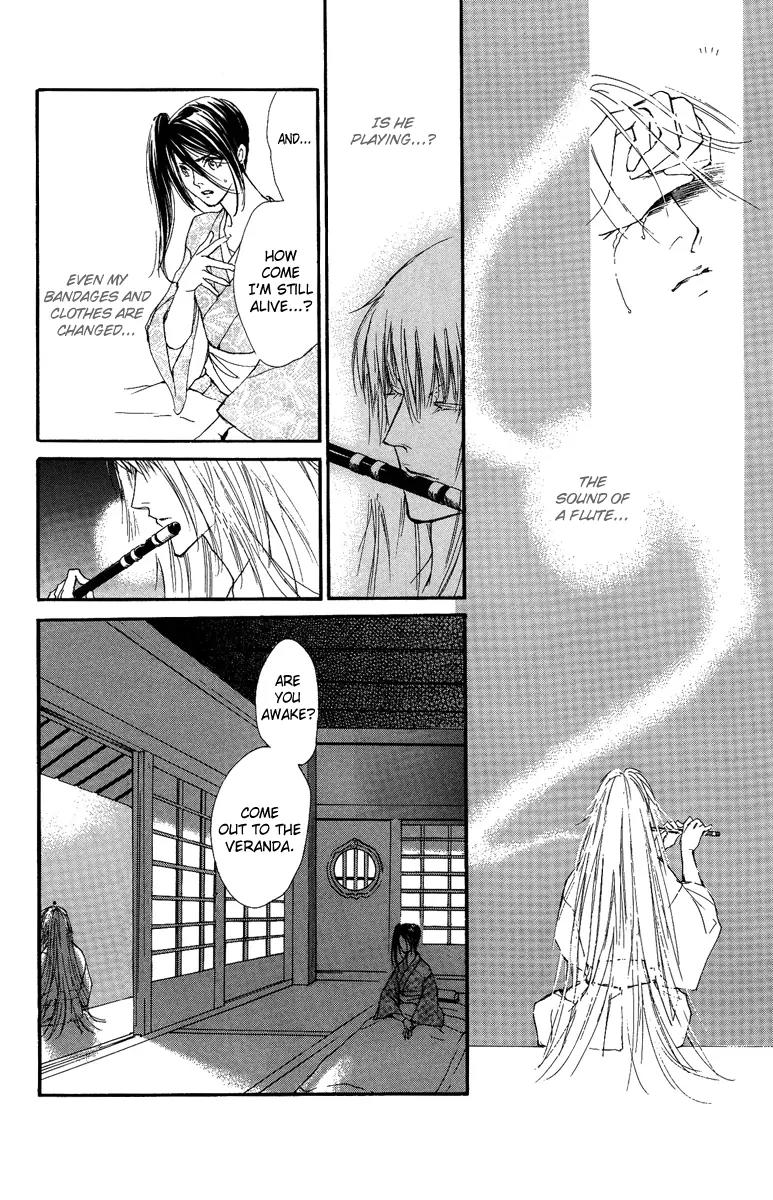 Shukuren - Gin no Mori no Oni Chapter 0 page 22 - Chapter 0