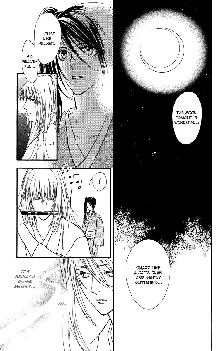 Shukuren - Gin no Mori no Oni Chapter 0 page 23 - Chapter 0