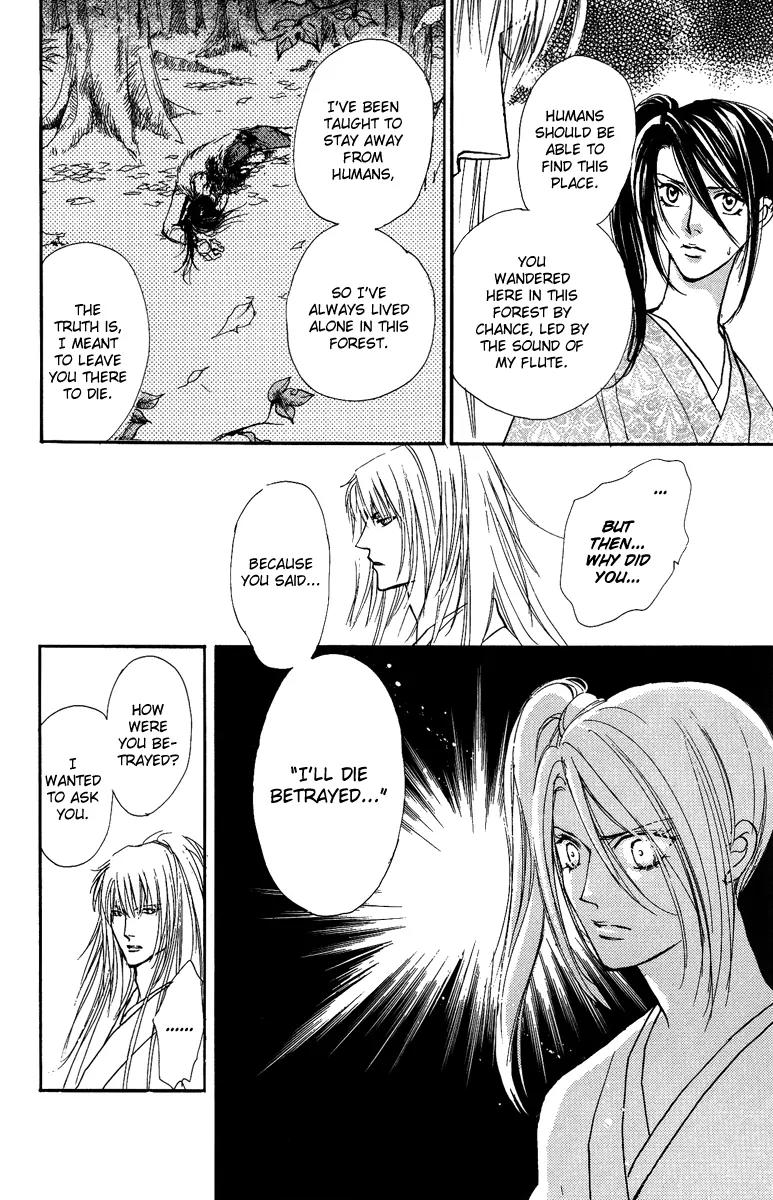 Shukuren - Gin no Mori no Oni Chapter 0 page 26 - Chapter 0