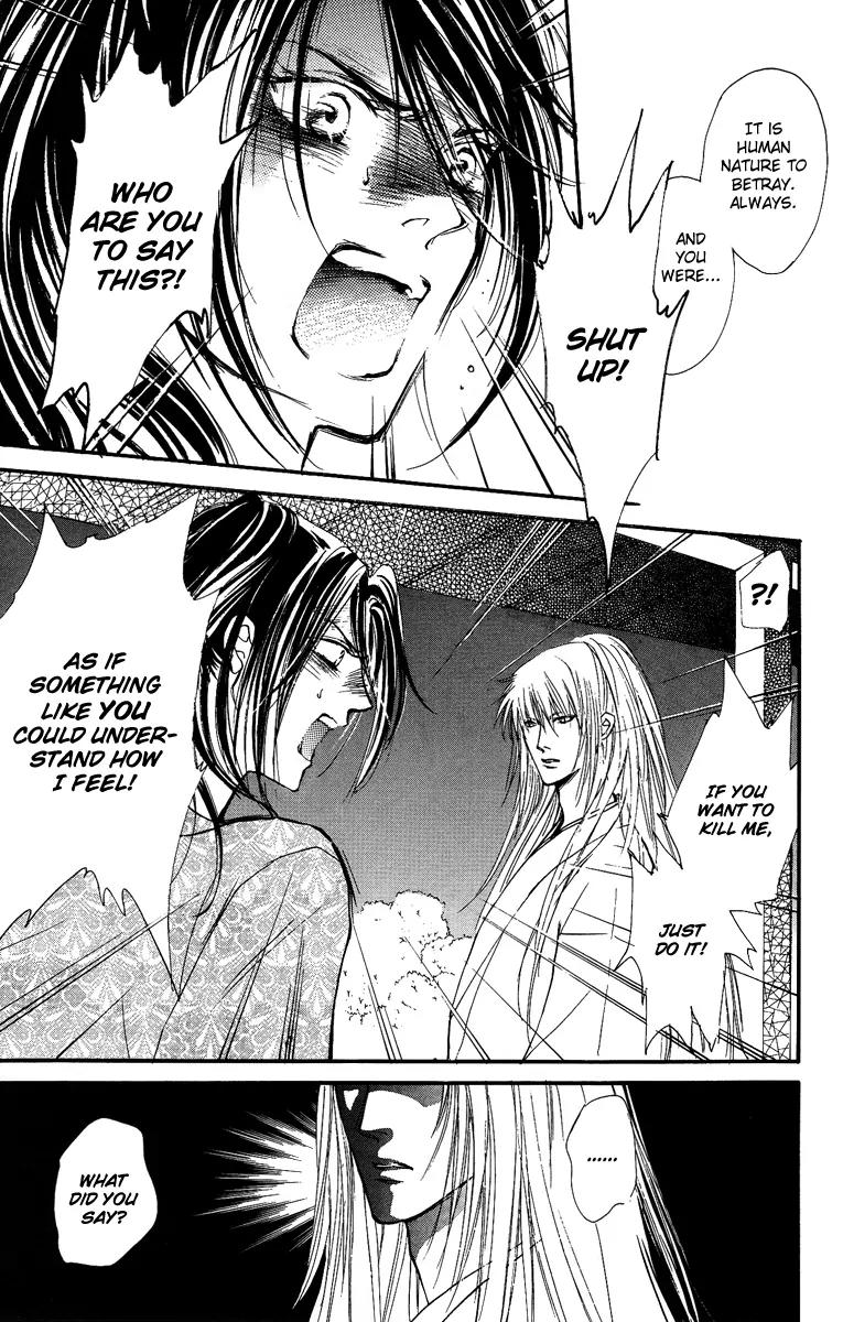 Shukuren - Gin no Mori no Oni Chapter 0 page 27 - Chapter 0