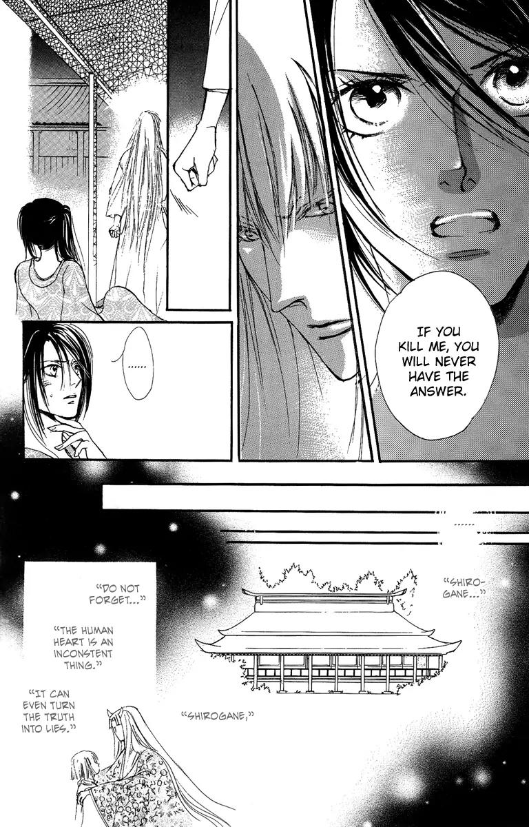 Shukuren - Gin no Mori no Oni Chapter 0 page 30 - Chapter 0