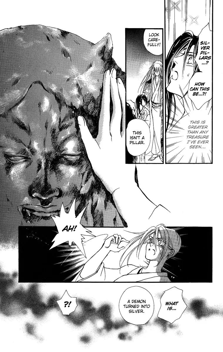 Shukuren - Gin no Mori no Oni Chapter 0 page 35 - Chapter 0