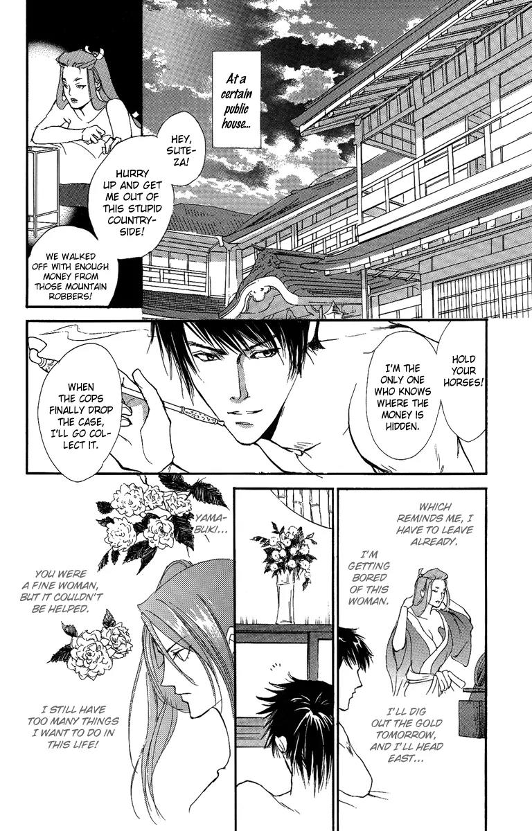 Shukuren - Gin no Mori no Oni Chapter 0 page 40 - Chapter 0
