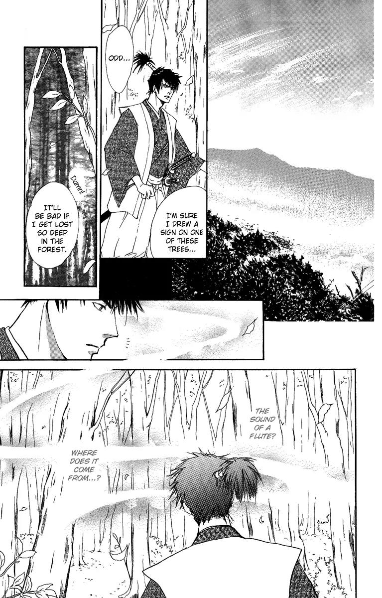 Shukuren - Gin no Mori no Oni Chapter 0 page 41 - Chapter 0