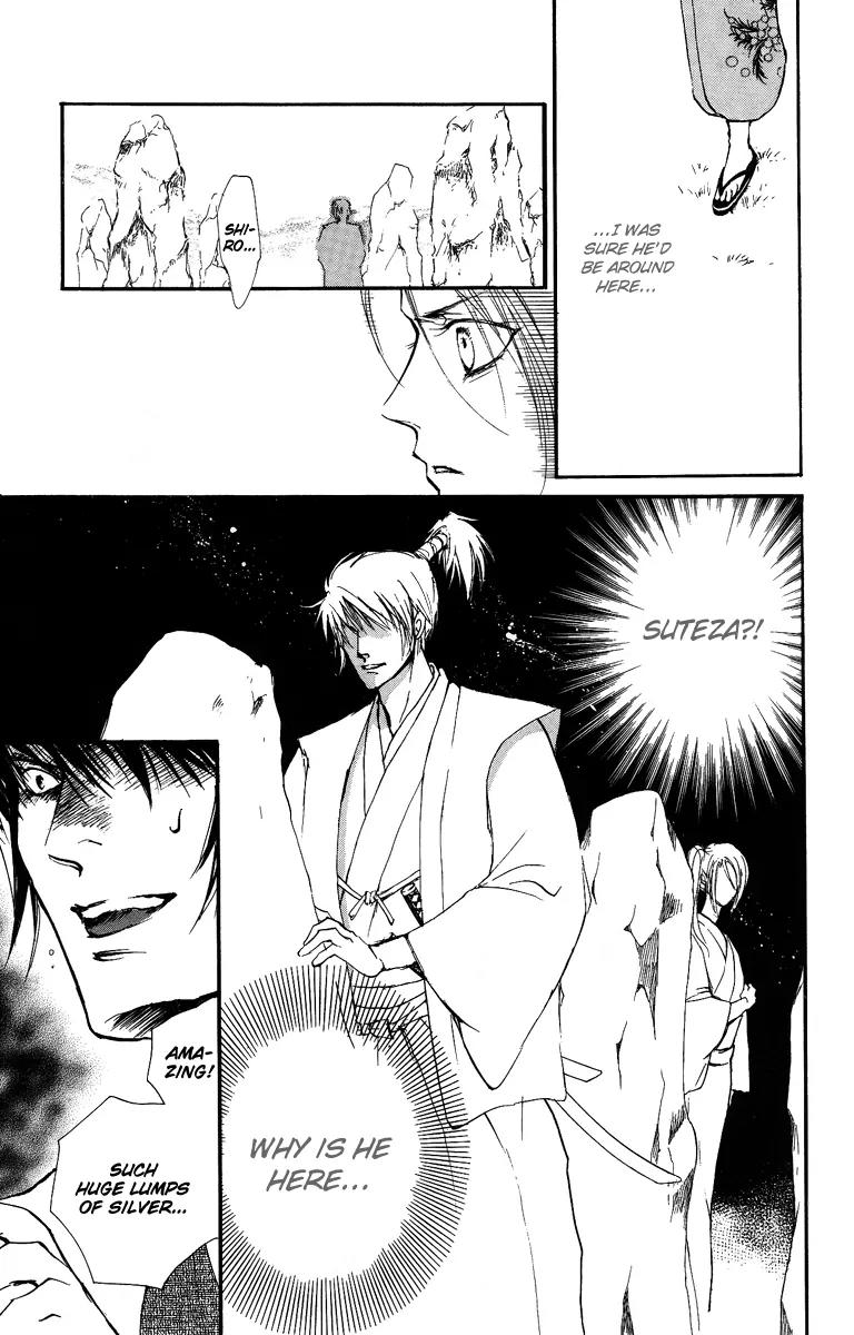 Shukuren - Gin no Mori no Oni Chapter 0 page 46 - Chapter 0