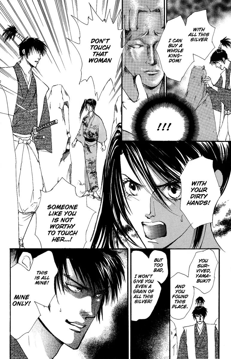 Shukuren - Gin no Mori no Oni Chapter 0 page 47 - Chapter 0