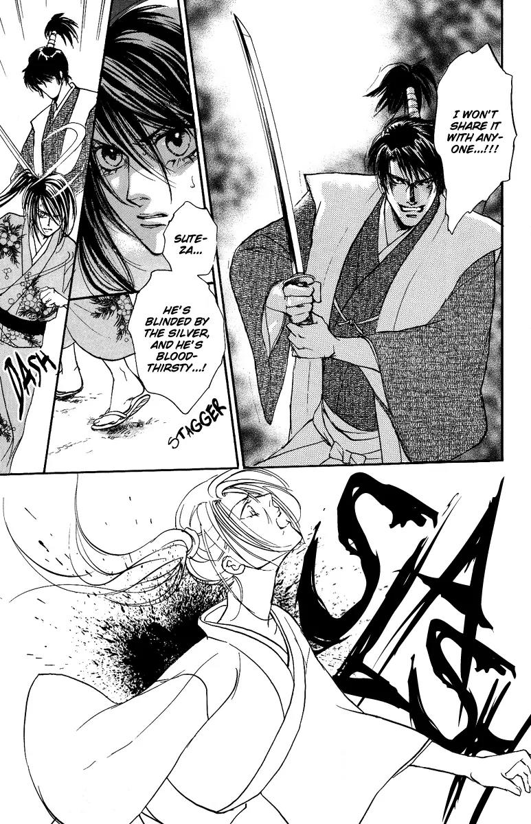 Shukuren - Gin no Mori no Oni Chapter 0 page 48 - Chapter 0