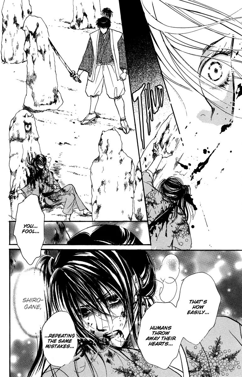 Shukuren - Gin no Mori no Oni Chapter 0 page 49 - Chapter 0