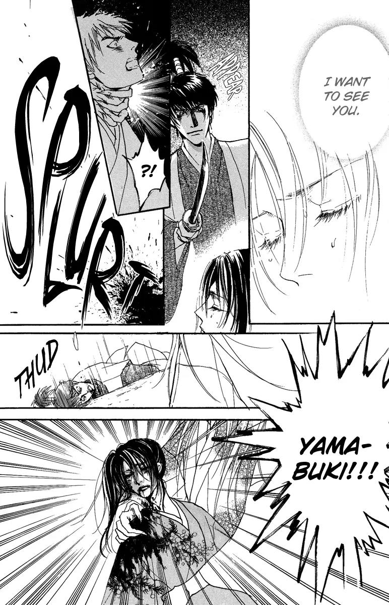 Shukuren - Gin no Mori no Oni Chapter 0 page 50 - Chapter 0