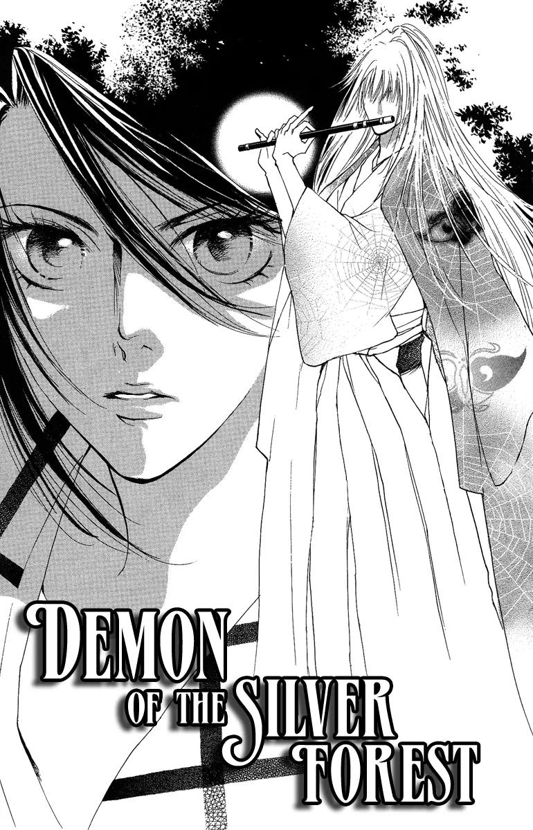 Shukuren - Gin no Mori no Oni Chapter 0 page 7 - Chapter 0