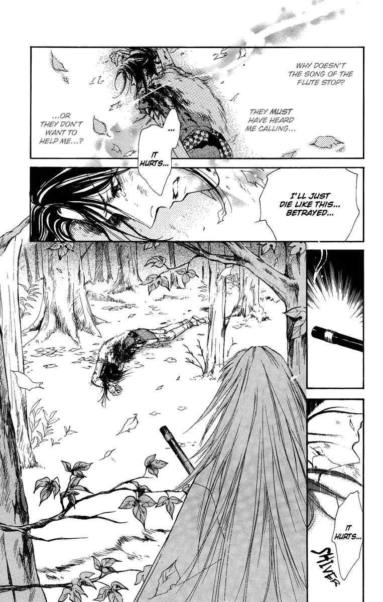Shukuren - Gin no Mori no Oni Chapter 0 page 9 - Chapter 0