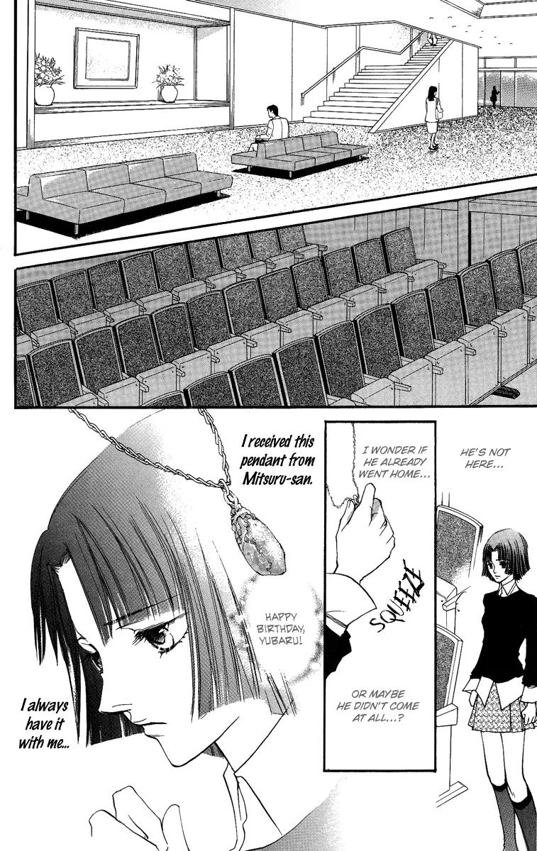 Shukuren - Gin no Mori no Oni Chapter 1 page 10 - Chapter 1