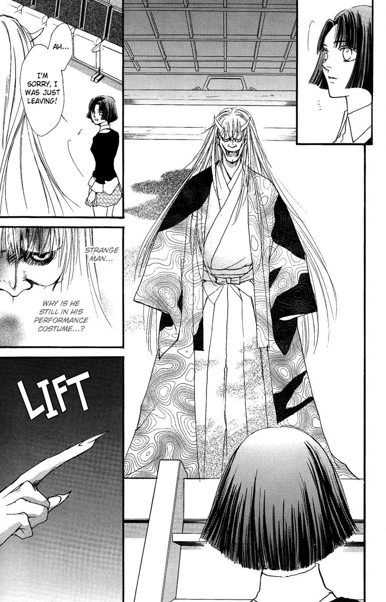 Shukuren - Gin no Mori no Oni Chapter 1 page 11 - Chapter 1