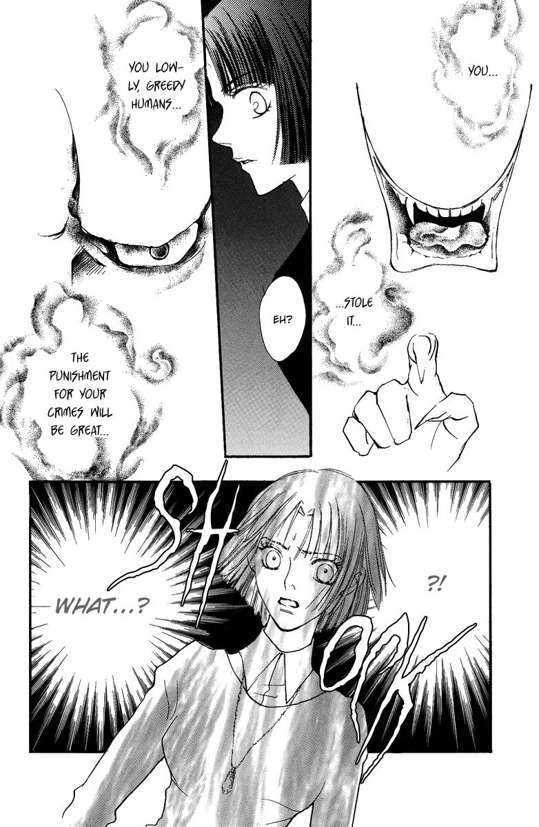 Shukuren - Gin no Mori no Oni Chapter 1 page 12 - Chapter 1