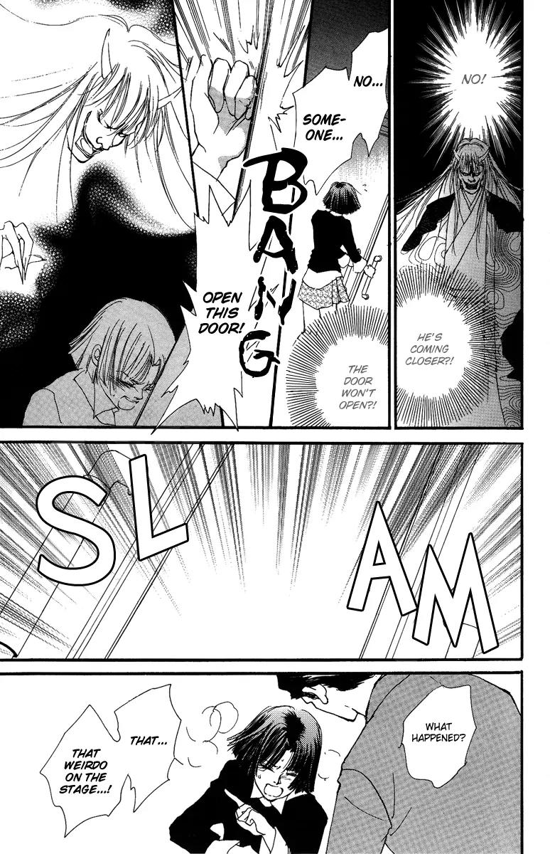 Shukuren - Gin no Mori no Oni Chapter 1 page 13 - Chapter 1