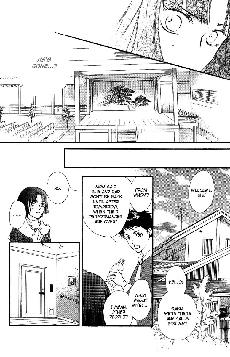 Shukuren - Gin no Mori no Oni Chapter 1 page 14 - Chapter 1