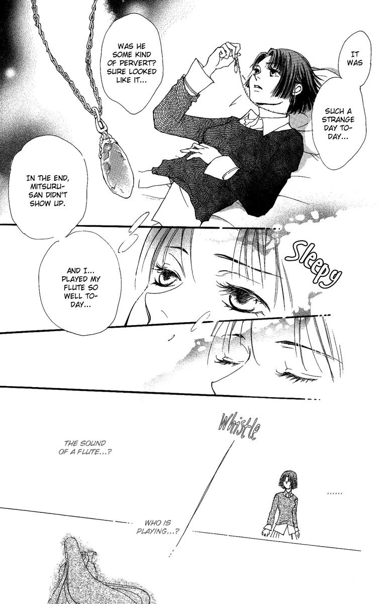 Shukuren - Gin no Mori no Oni Chapter 1 page 15 - Chapter 1