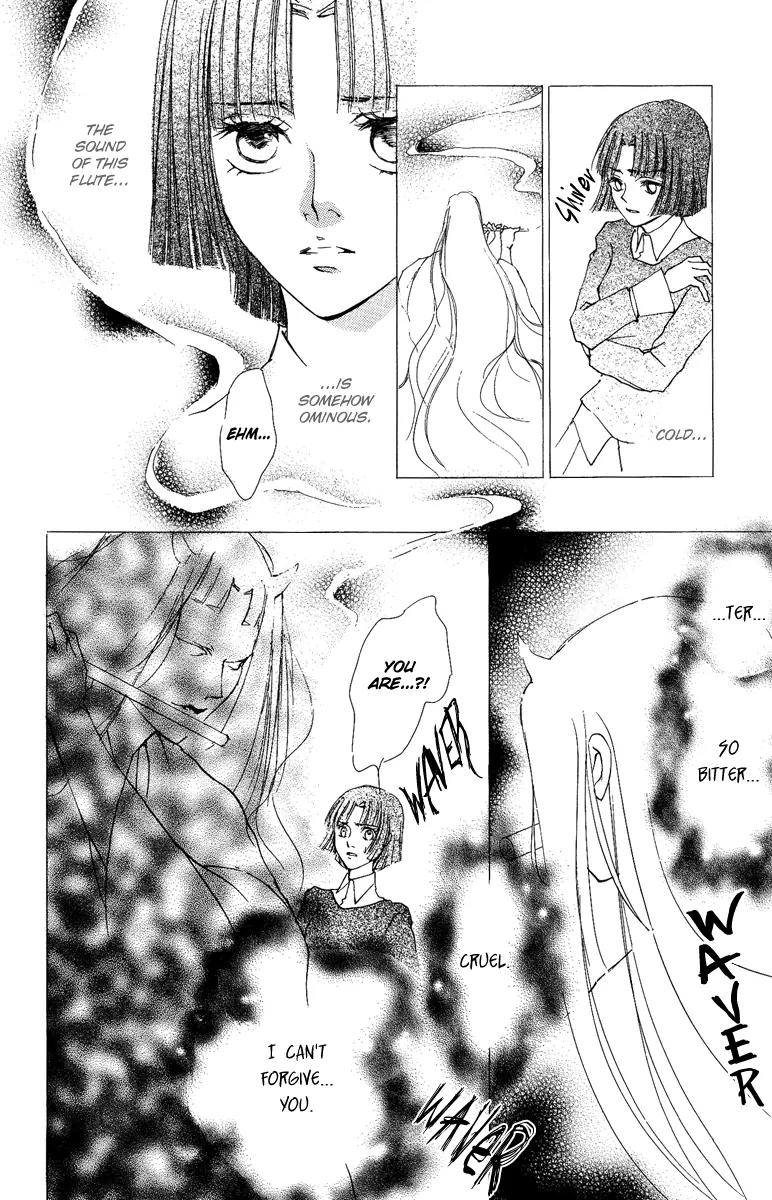 Shukuren - Gin no Mori no Oni Chapter 1 page 16 - Chapter 1