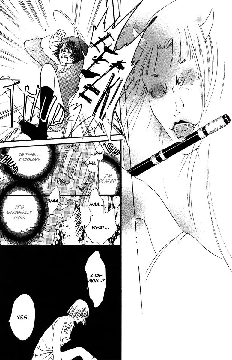 Shukuren - Gin no Mori no Oni Chapter 1 page 17 - Chapter 1