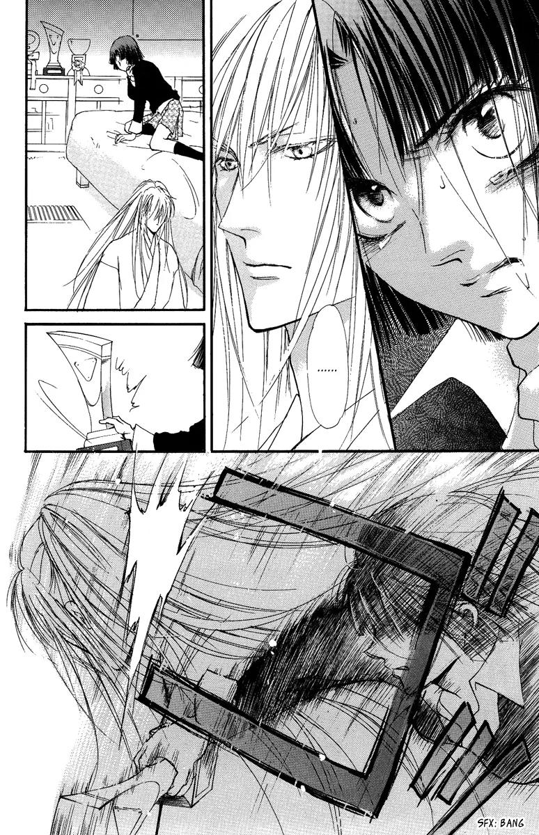 Shukuren - Gin no Mori no Oni Chapter 1 page 20 - Chapter 1