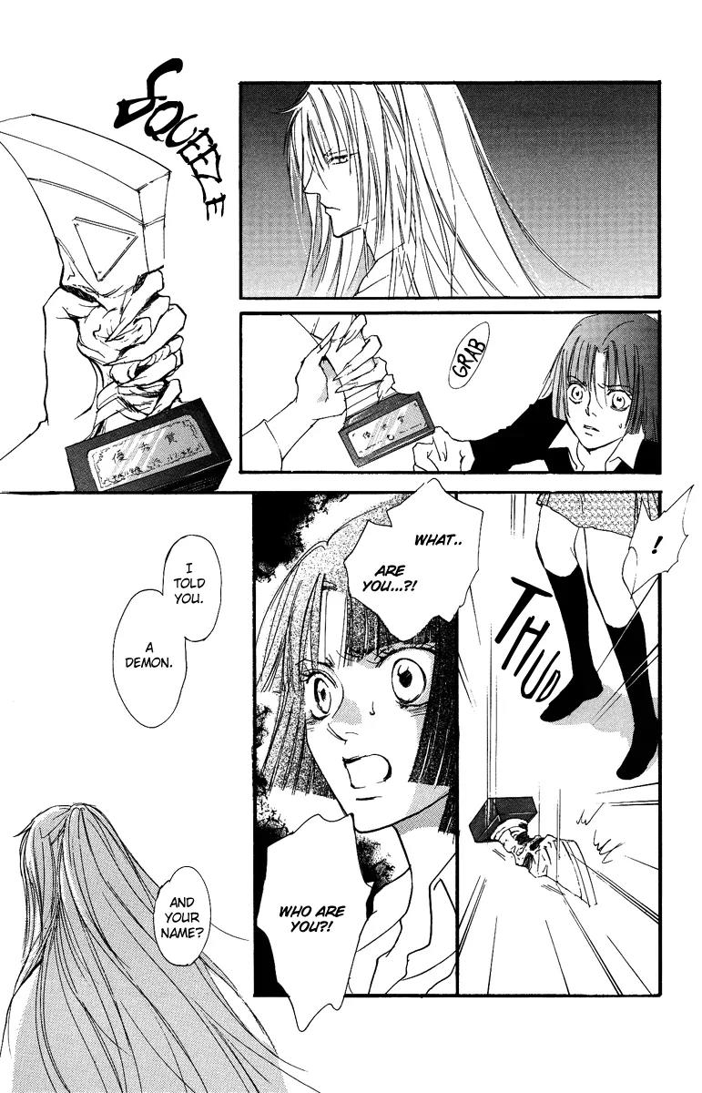 Shukuren - Gin no Mori no Oni Chapter 1 page 21 - Chapter 1