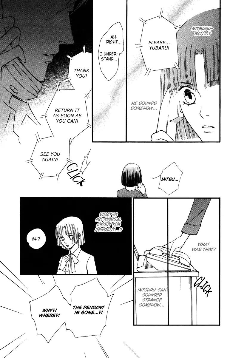 Shukuren - Gin no Mori no Oni Chapter 1 page 24 - Chapter 1